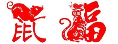 2020屬年到了，衡天力科貿(mào)祝大家春節(jié)愉快，萬事如意，闔家歡樂(圖5)