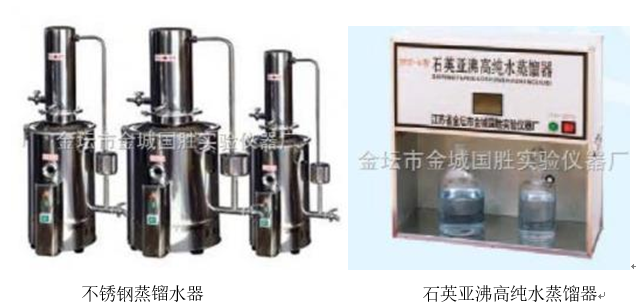 蒸餾水器的結(jié)構(gòu)、使用方法及注意事項(xiàng)(圖1)