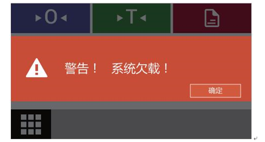 電子密度天平顯示欠載、過載、零位異常怎么辦？(圖1)