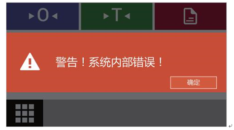 電子密度天平顯示欠載、過載、零位異常怎么辦？(圖4)