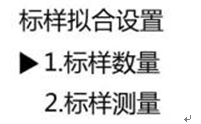 759S紫外可見分光光度計(jì)定量檢測模式，為您整理好了！(圖11)