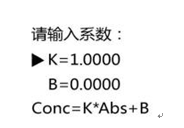 759S紫外可見分光光度計(jì)定量檢測模式，為您整理好了！(圖4)