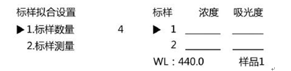 759S紫外可見分光光度計(jì)定量檢測模式，為您整理好了！(圖5)