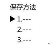 759S紫外可見分光光度計(jì)定量檢測模式，為您整理好了！(圖7)
