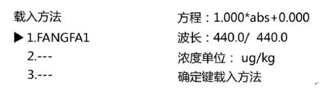 759S紫外可見分光光度計(jì)定量檢測模式，為您整理好了！(圖8)