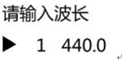 759S紫外可見分光光度計(jì)定量檢測模式，為您整理好了！(圖10)