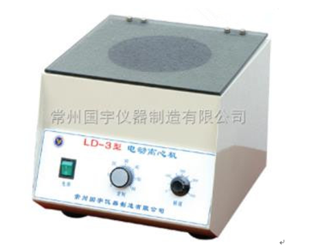實(shí)驗(yàn)室離心機(jī)可以用于哪些方面？(圖1)
