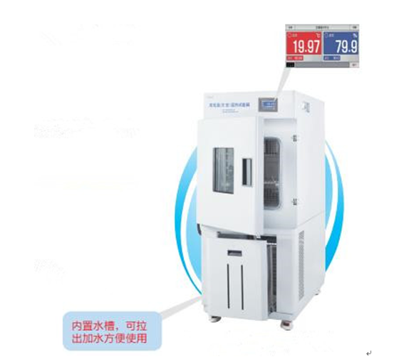 高低溫濕熱試驗箱制冷壓縮機如何進行保養(yǎng)？(圖1)