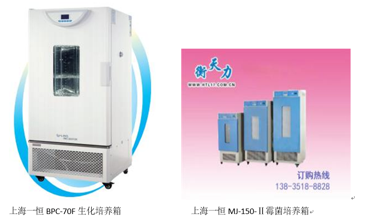 市藥品檢驗(yàn)所常用檢驗(yàn)設(shè)備有哪些？(圖2)