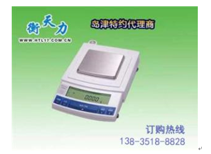 購買電子天平時如何選擇精度？(圖1)