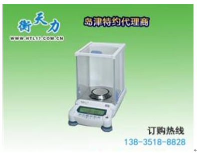 為什么要預(yù)熱電子天平？(圖1)