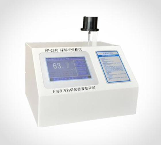 化工、制藥行業(yè)實(shí)驗(yàn)室高純水硅酸根定量測定，HF-2810硅酸根分析儀產(chǎn)品介紹(圖1)